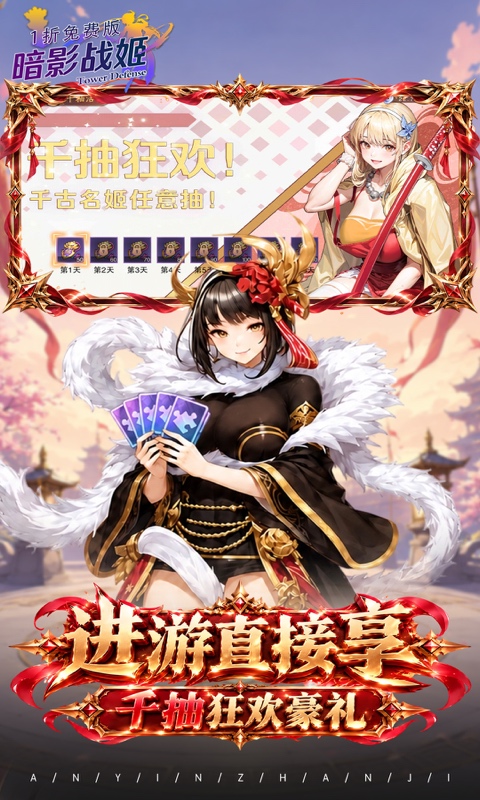 1