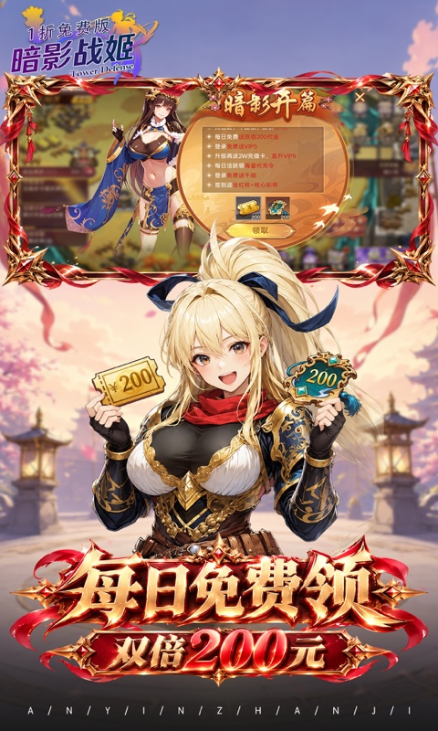 4
