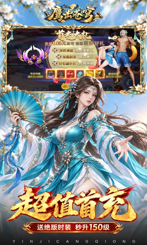 1