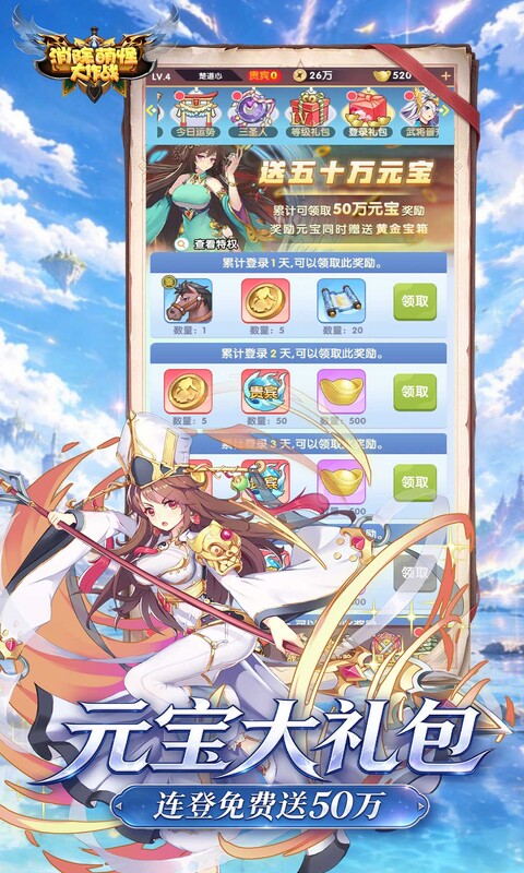 4