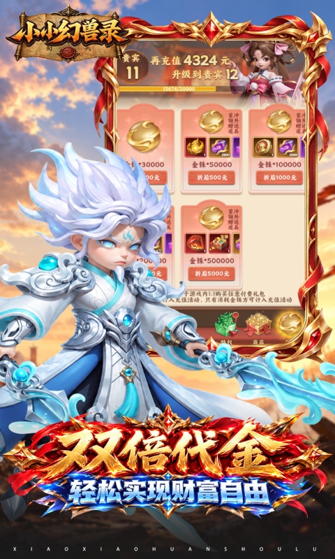 4