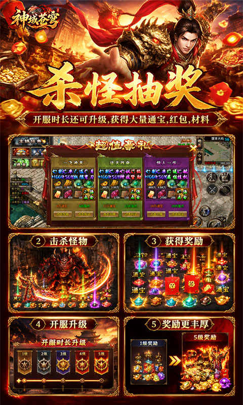 4