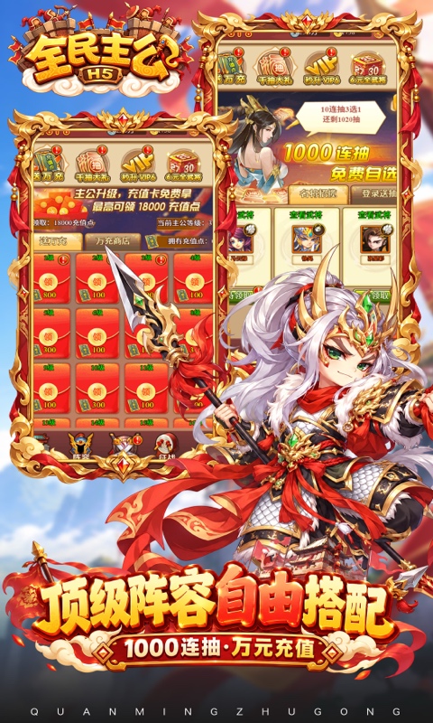 5