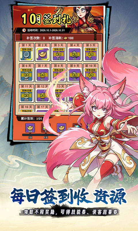 5