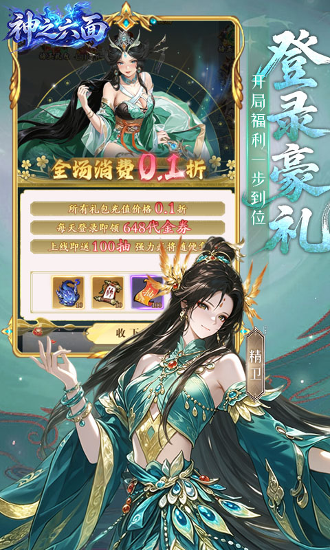 1