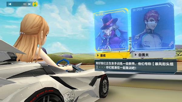 qq飞车手游剧情模式怎么玩通关技巧助你赢点券