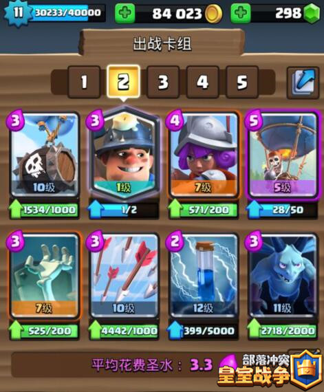 皇室战争矿工双气球流卡组玩法解析双空战压制强力反击