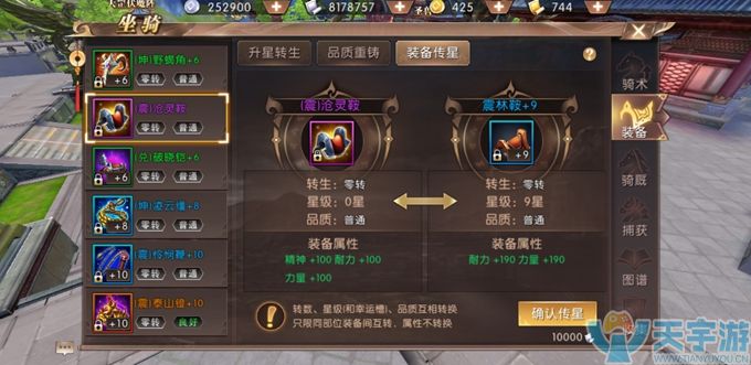 梦三国礼包|硬核黑科技？梦幻三国手游这些知识你知道多少？