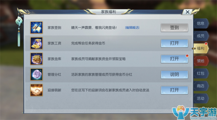 手游征途礼包领取|《征途怀旧版》“四海升天”新区今日火爆上线,送10000商城积分