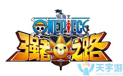 航海王强者之路单人山治PK出奇效