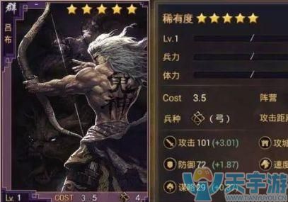 率土之滨第一赛季攻略 一定要配合战法使用