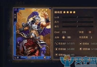 率土之滨第一赛季攻略 一定要配合战法使用