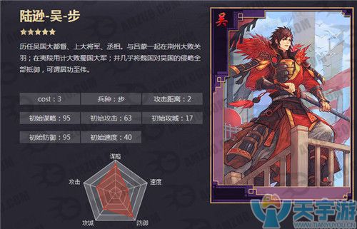 率土之滨陆逊战法 率土之滨SP陆逊好吗
