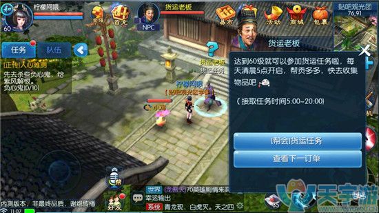 倩女幽魂手游灵兽结婚全攻略，如何才能生出宝宝？
