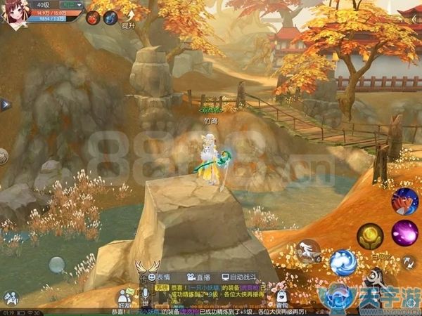 武林外传手游杏子林隐藏称号怎么获得