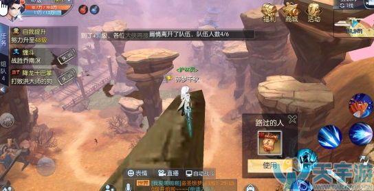 武林外传手游杏子林隐藏称号怎么获得