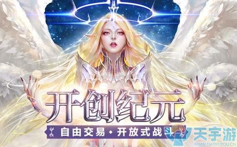 永恒纪元法师技能