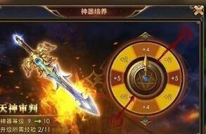 永恒纪元召唤师技能摆放 释放顺序是顺次的