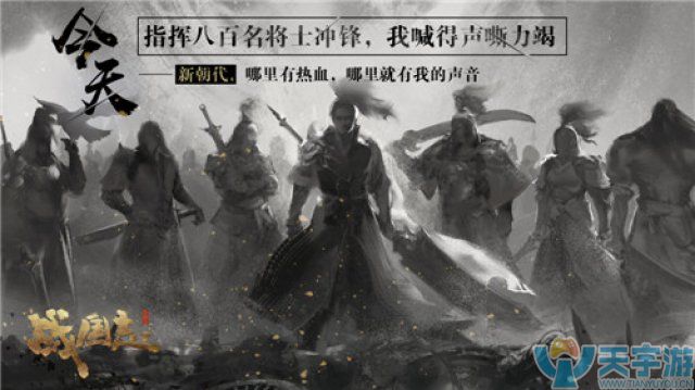 战国志鬼谷厉害吗,鬼谷技能介绍,鬼谷加点推荐！