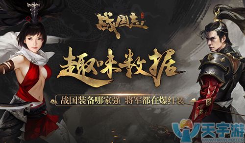 战国志什么职业pk厉害 各职业都有哪些特点