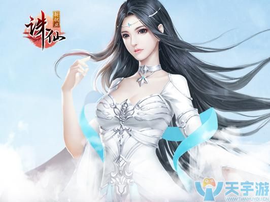 诛仙手游青云法宝推荐 到底该选择哪些法宝