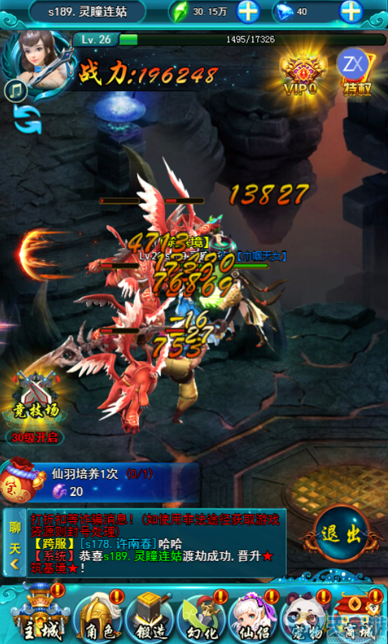 图片2.png