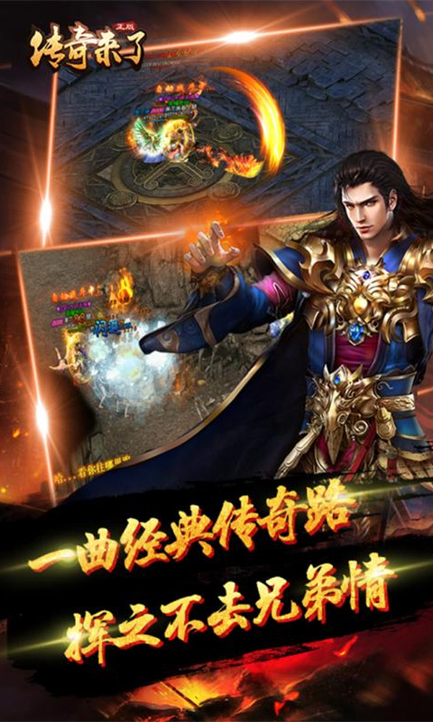 决战沙邑H5