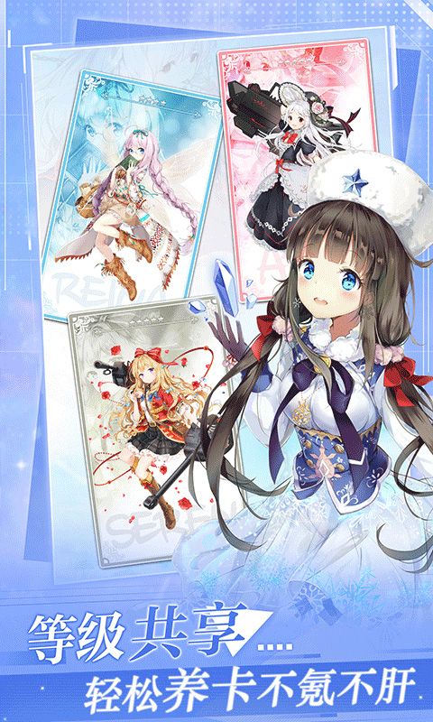 加勒比海战姬应用截图3