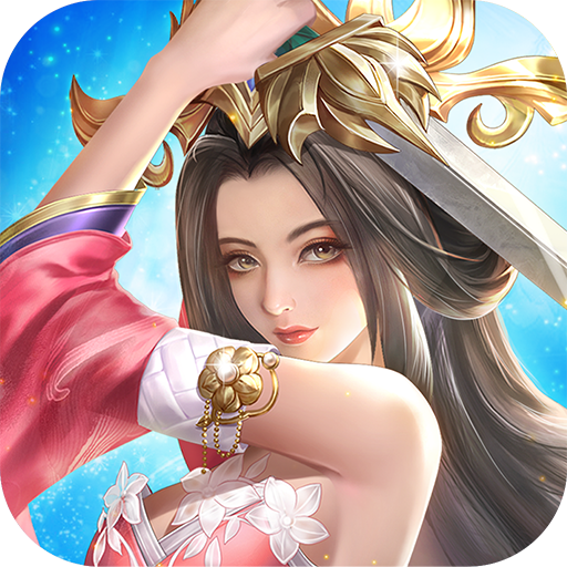 胡莱三国3（军师联盟）