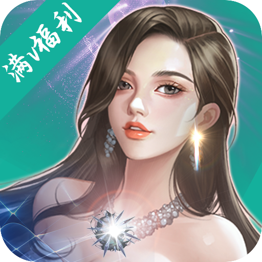 拥堵的城市（满V福利）H5