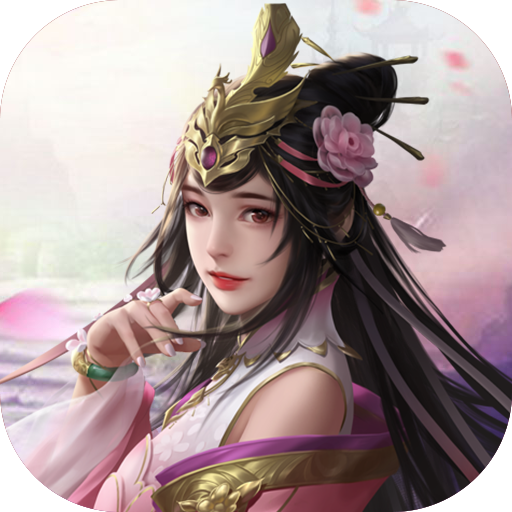 主公争霸H5（礼包大放送）