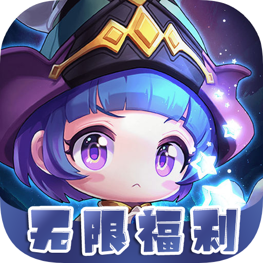 剑与魔法（GM无限送充）