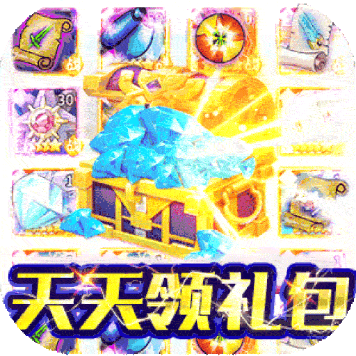 奇门飞花令（送6480钻石）