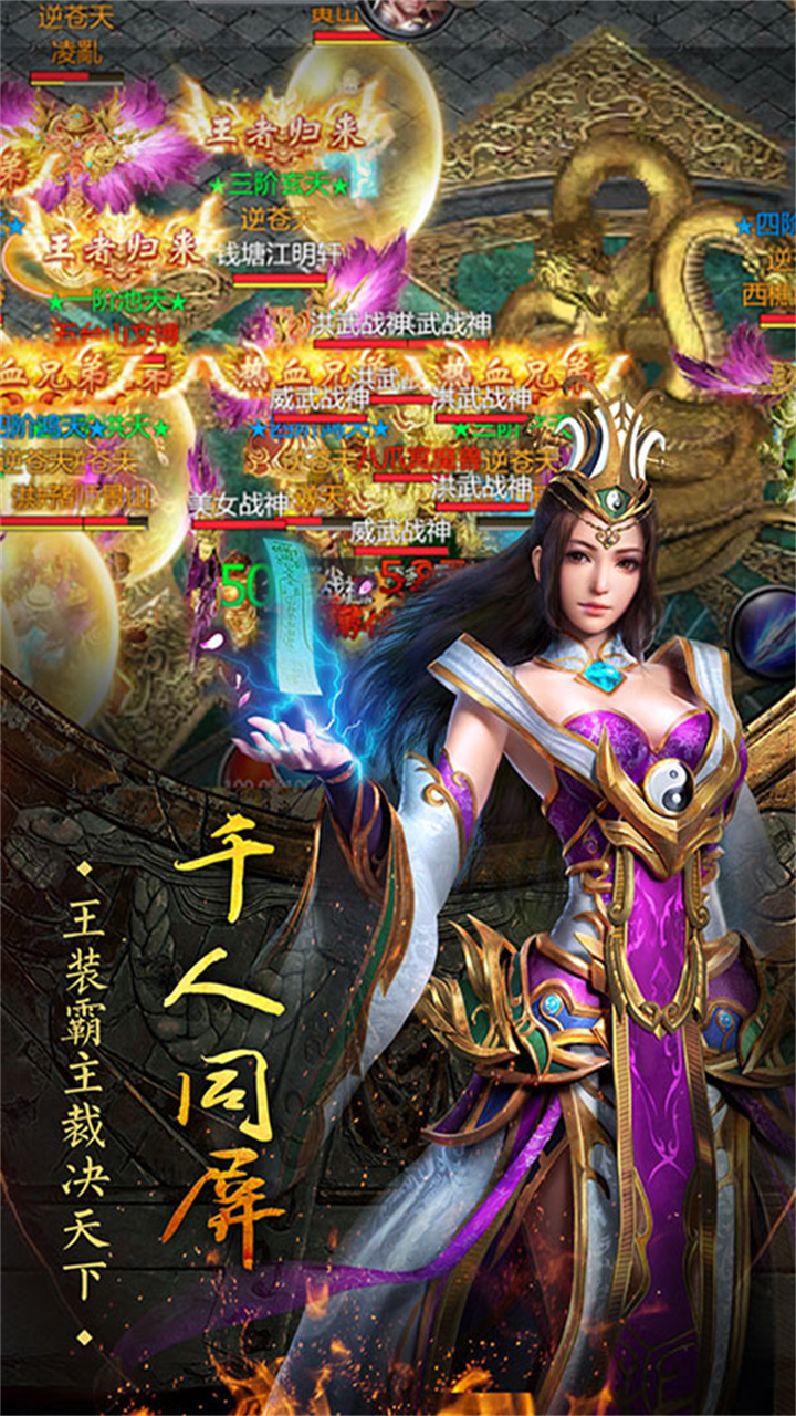 傲视沙城（切割攻速版）应用截图1