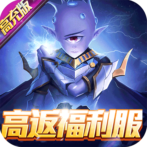 龙之契约（福利高充版）