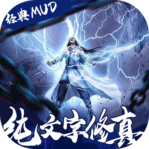 剑气除魔 剑气除魔