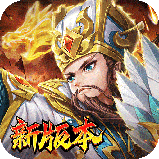 龙魂创世H5（高福利版）