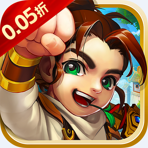 征战九州H5（0.05折送极品神将）