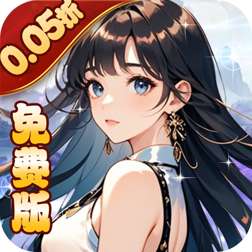 兰若情缘（0.05折免费版）H5