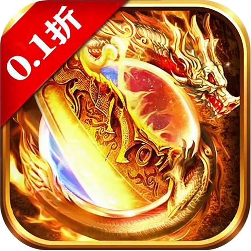 降魔传奇（0.1）H5