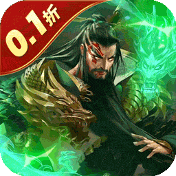 剑与盾（0.1折免费版）H5