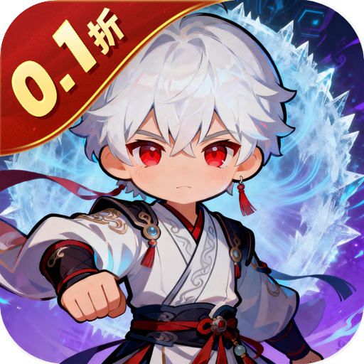 问鼎封神（0.1折道无仙无）H5