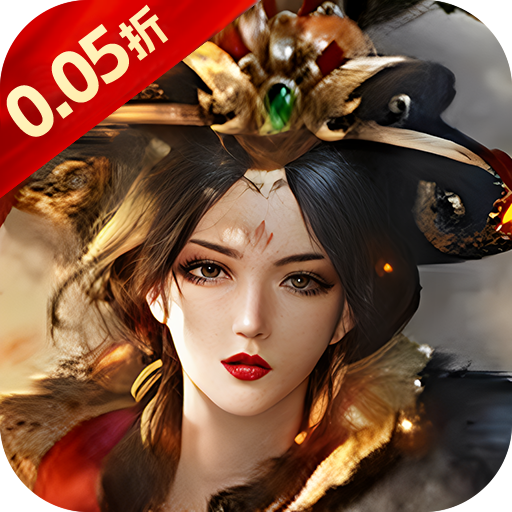 风色轨迹（0.05折武神降临）H5