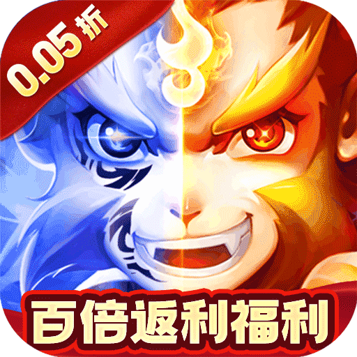 冲向地心（天南地北0.05折）H5