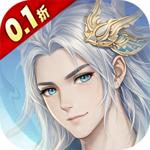 银河战魂（0.1折推关福利多）H5