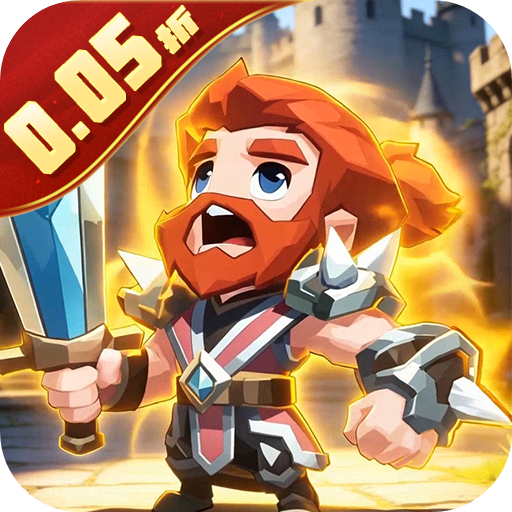 不朽之守护（0.05折雾锁王国）H5