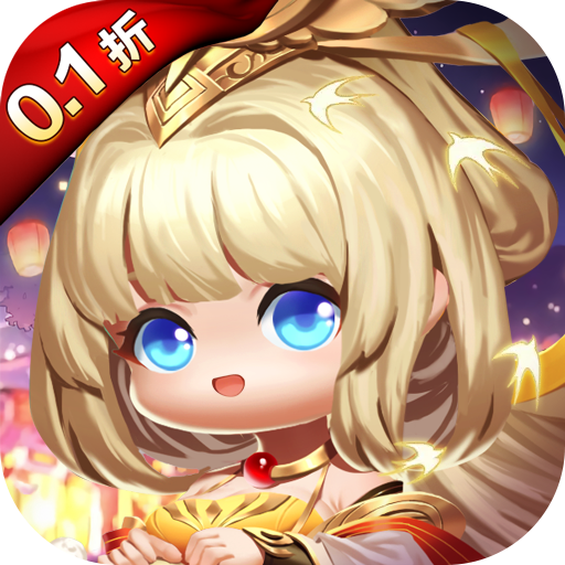 异兽在山海（0.1萌宠仙侠高爆版）H5