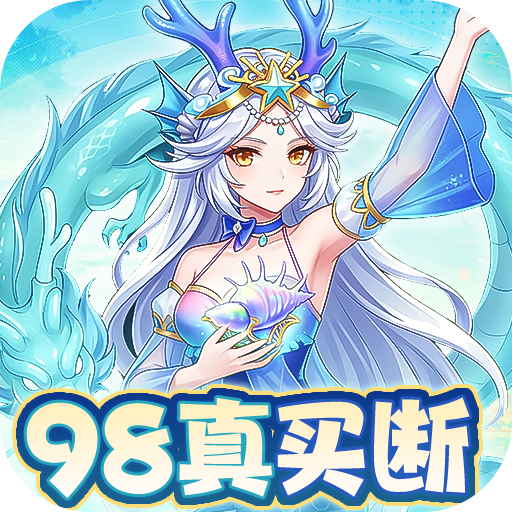 疾风大冒险（0.05折3000元全买断）H5