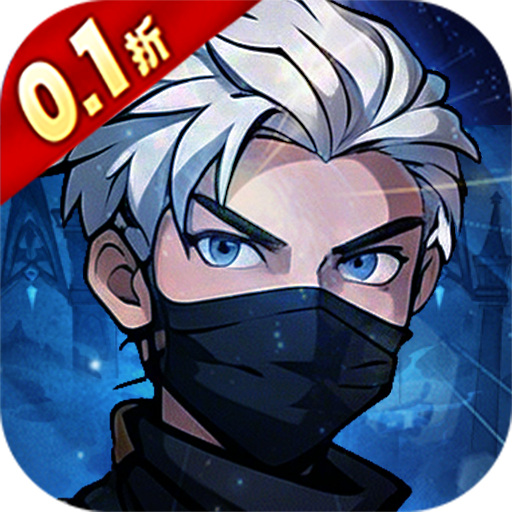 缤纷爱消除（0.1折天天送代金券）H5