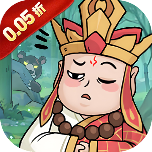 梦幻诸石官方版（0.05折GM暴走版）H5